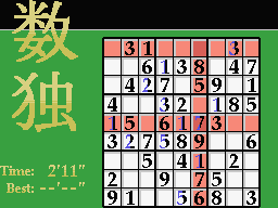 Sudoku's background