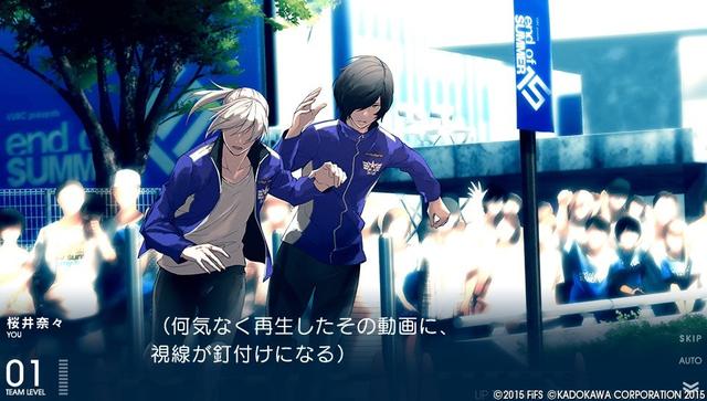 Prince of Stride's background