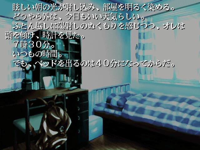 To Heart's background