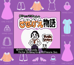 Kisekae Monogatari's background