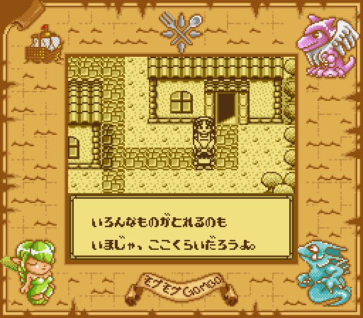 Mogu-mogu Gombo's background