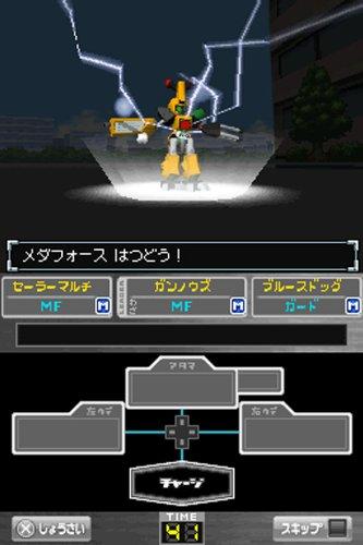Medarot DS: Kabuto Version's background