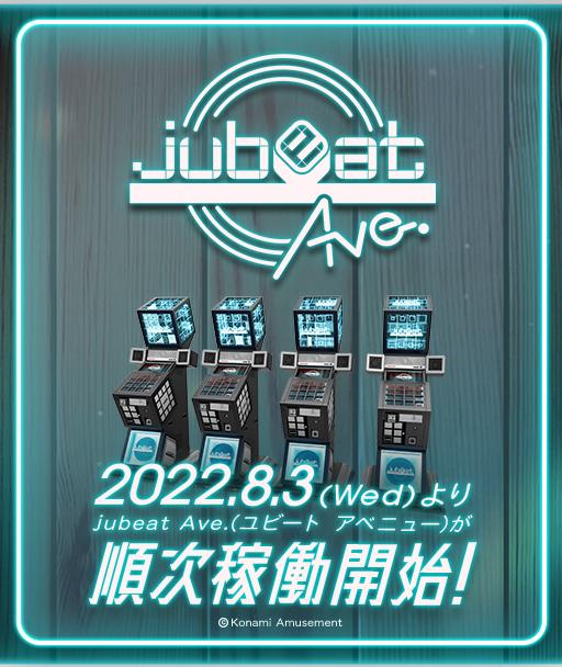 Jubeat Ave.'s background