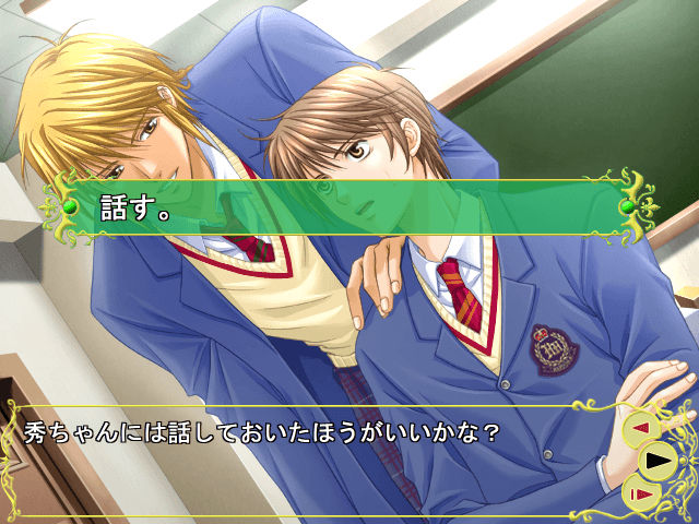 24-ji, Kimi no Heart wa Nusumareru: Kaitou Jade's background
