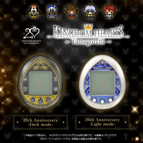 Kingdom Hearts Tamagotchi's background