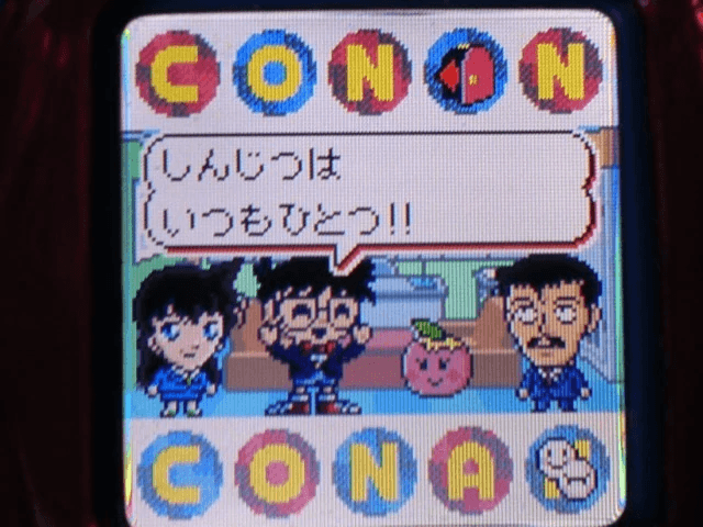 Tamagotchi iD Conan ver.'s background