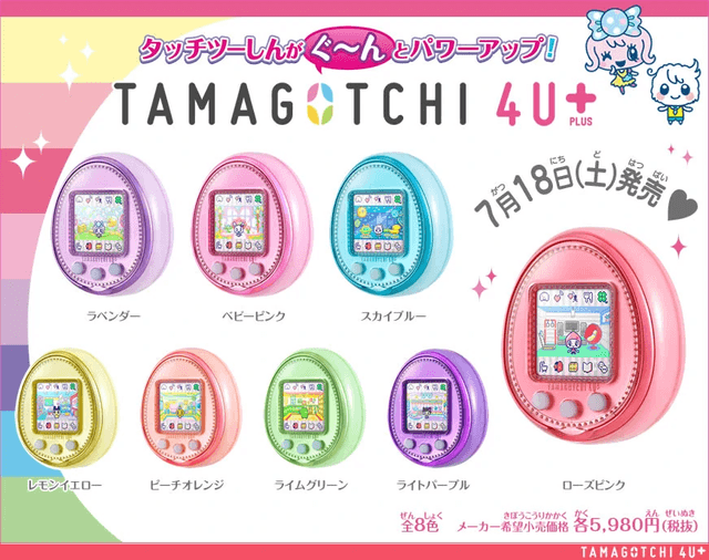 Tamagotchi 4U+'s background