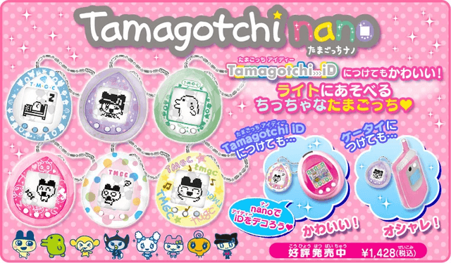 Tamagotchi Nano's background