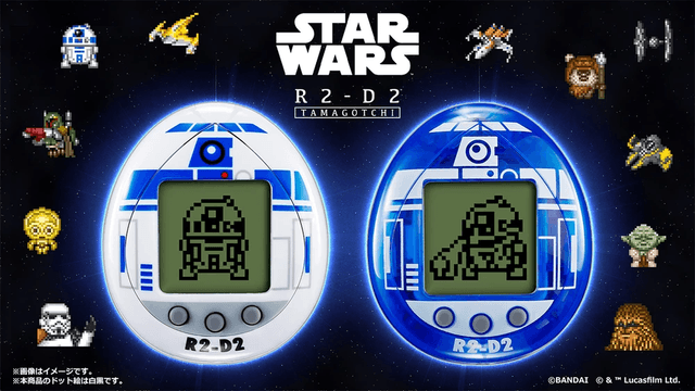 R2-D2 Tamagotchi's background