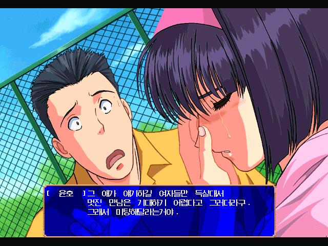Refrain Love's background