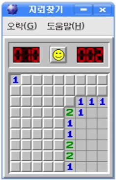 Minesweeper's background