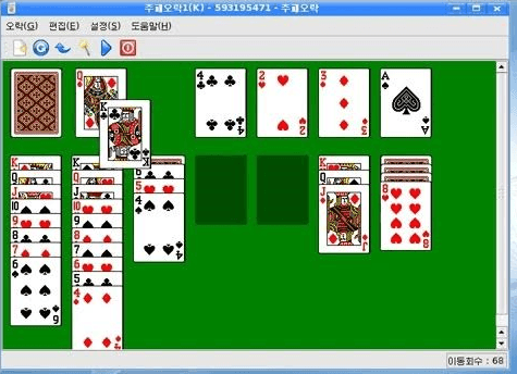 Solitaire's background