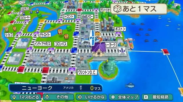 Momotaro Dentetsu World: Chikyuu ha Kibou de Mawatteru!'s background