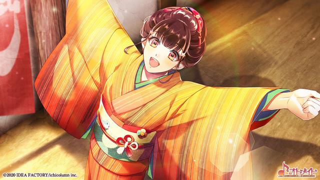 Meiji Katsugeki Haikara Ryuuseigumi: Seibai Shimaseu, Yonaoshi Kagyou's background