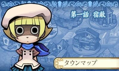 Touch Detective 3's background