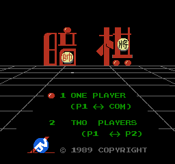 Hidden Chinese Chess's background