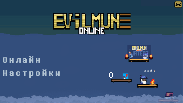 Evilmun Online's background
