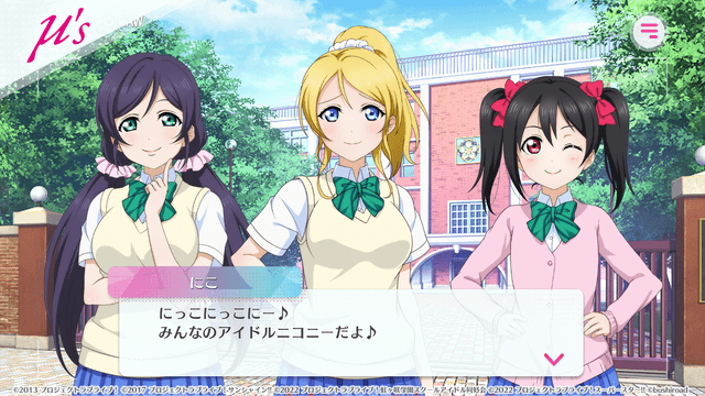 Love Live! School Idol Festival 2: Miracle Live!'s background