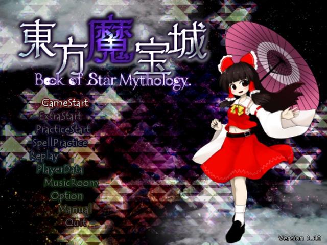 Touhou Mahoujou: Book of Star Mythology's background