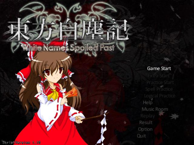 Touhou Hakujinki: White Names Spoiled Past's background