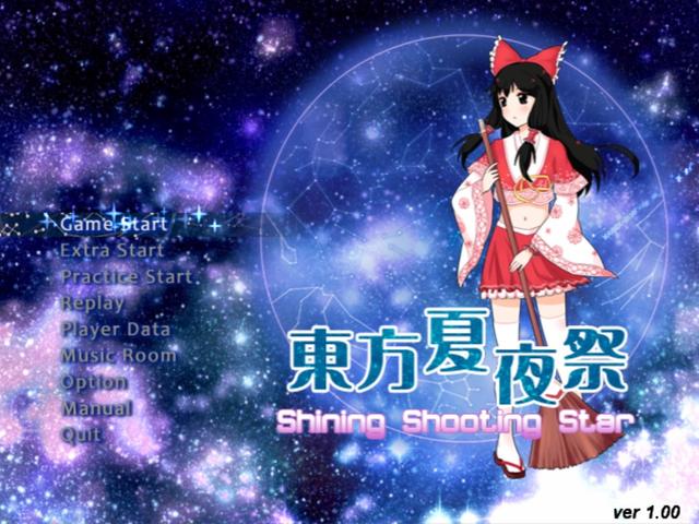 Touhou xià yèjì: Shining Shooting Star's background