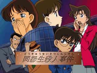 Detective Conan's background