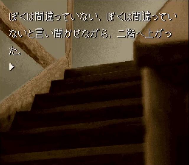 Kamaitachi no Yoru's background