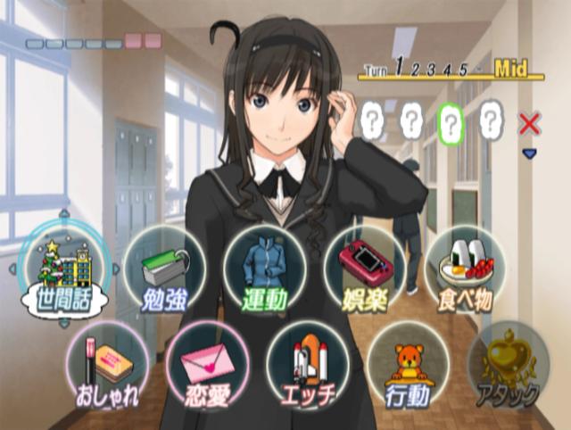 Amagami's background