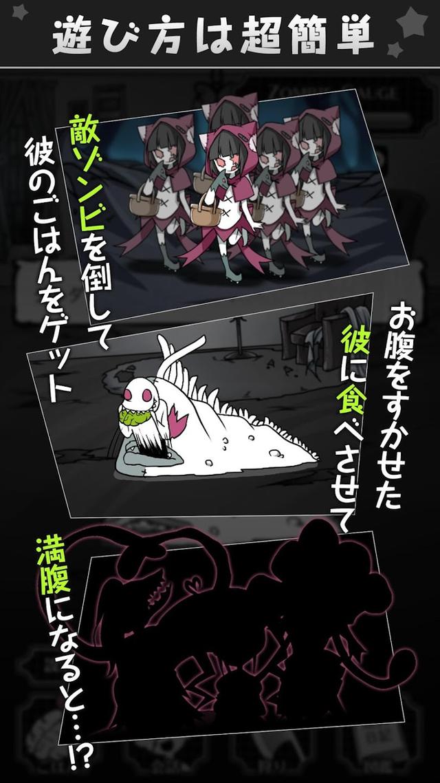 ZombieGirl's background