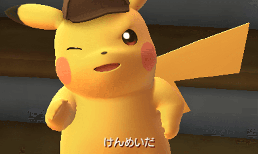 Meitantei Pikachu: Shin Konbi Tanjou's background