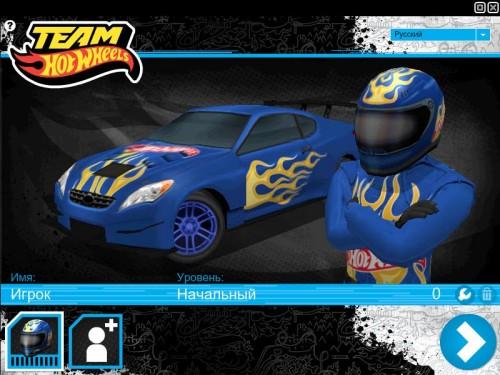 Team Hot Wheels: Drift's background