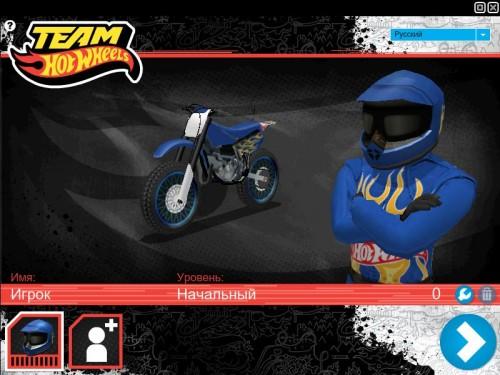 Team Hot Wheels: Moto X's background