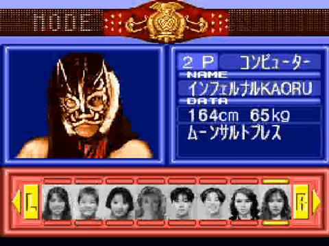 Fire Pro Joshi: All Star Dream Slam's background