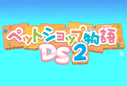 Pet Shop Monogatari DS 2's background