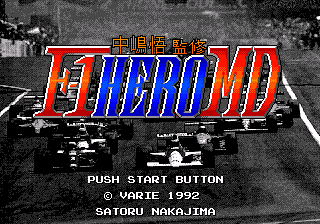 Nakajima Satoru Kanshuu F-1 Hero MD's background