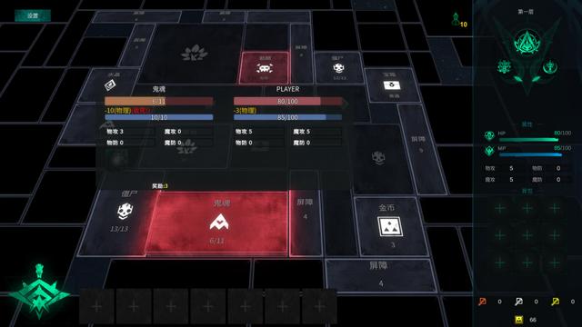 Square Dungeon 2's background