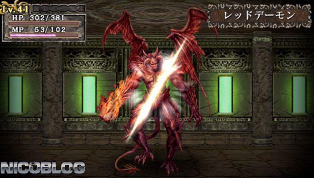 King's Field: Additional I's background