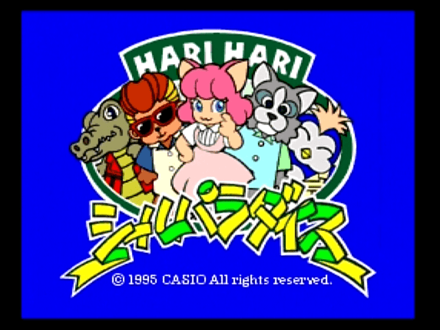 Harihari Seal Paradise's background