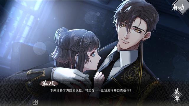 Feng Qi Chang'an: Yu Gu Ren's background