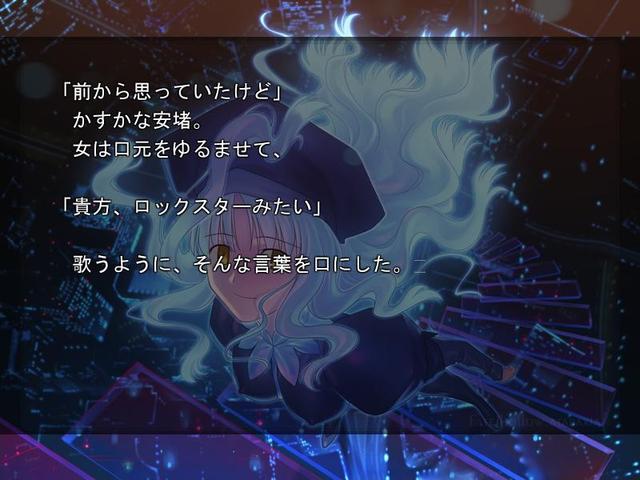 Fate/Hollow Ataraxia's background