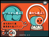 Taiko no Tatsujin 6's background