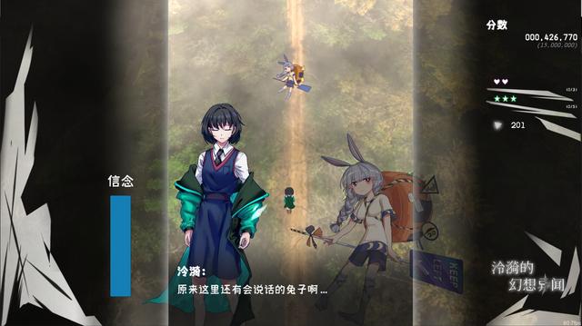 Zero's Fantastic Anecdote's background