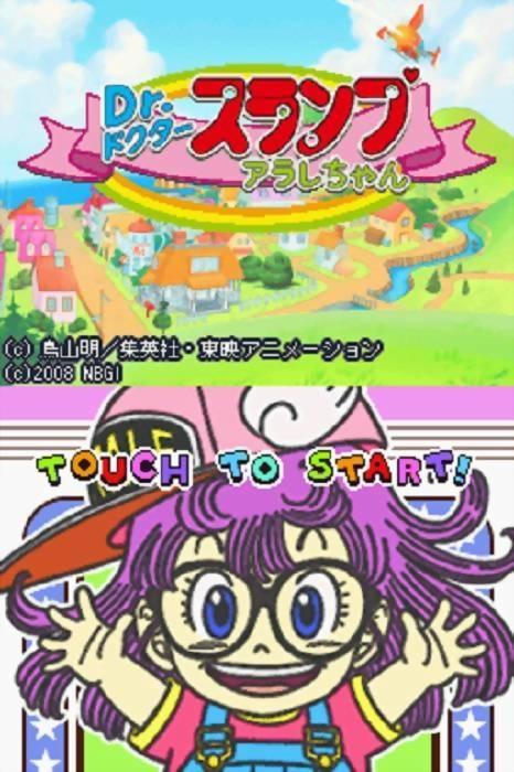 Dr. Slump: Arale-chan's background