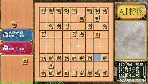 AI Shogi's background