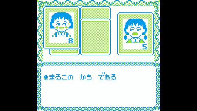 Chibi Maruko-chan Okozukai Daisakusen!'s background