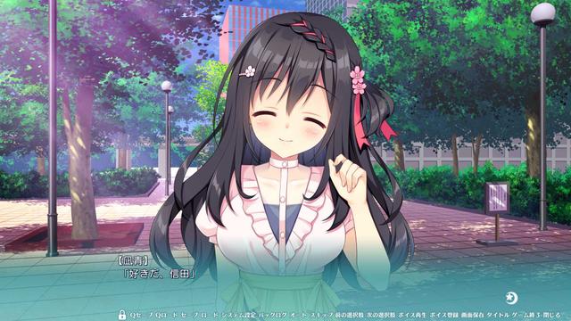 Futamata Renai: Two Times the Trouble's background