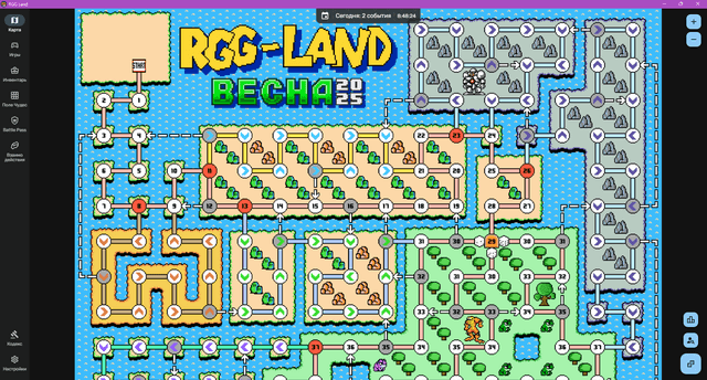 RGG Land's background