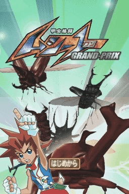 Kouchuu Kakutou: Mushi 1 Grand Prix's background