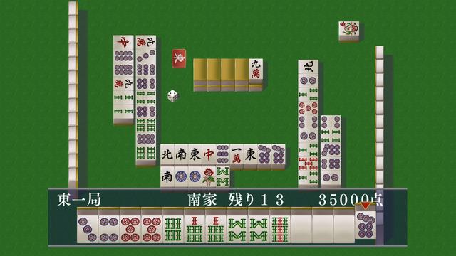Logic Mahjong Souryu: Yon-nin Uchi / San-nin Uchi's background