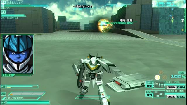 Macross Triangle Frontier's background